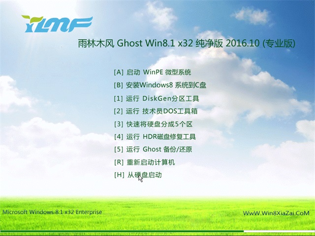 ľ Ghost Win8 32λ v2016.10