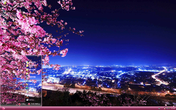 樱花配夜景xp主题