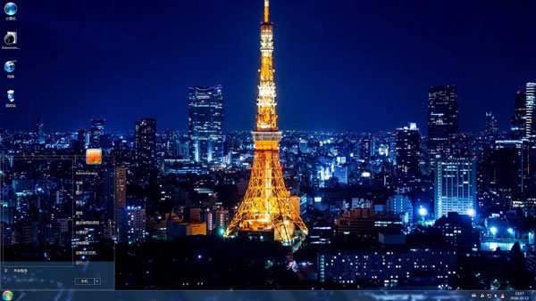 欧美城市夜景Win7主题
