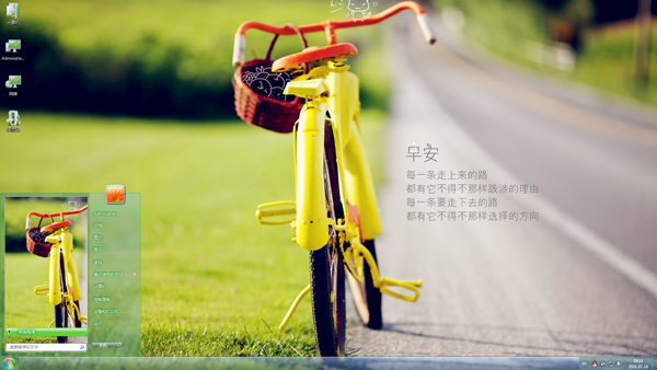 µĻɫ簲¼Win7