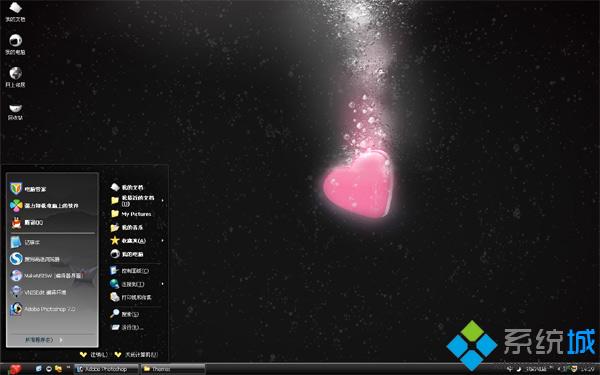 冰冷的心win8系统主题下载