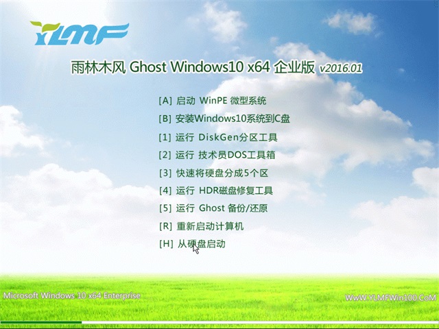 ľ Ghost Win10 64λ 콢 v2016.01