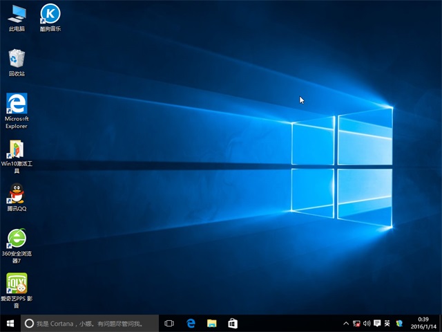 ľ Ghost Win10 64λ 콢 v2016.02