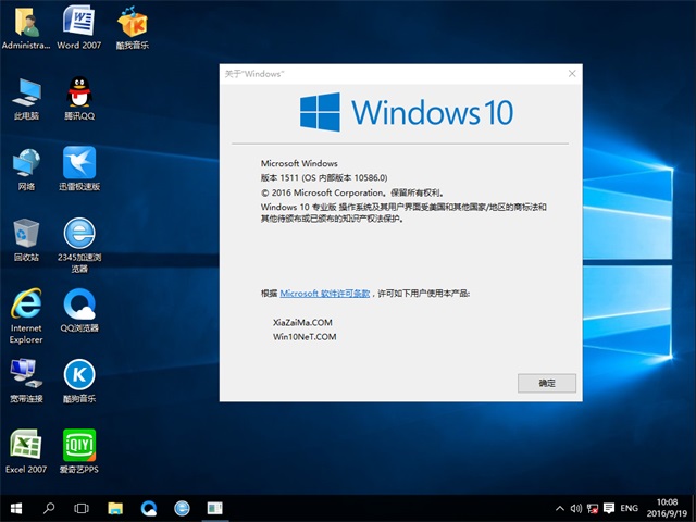 ľ Ghost Win10 64λ 콢 v2016.10