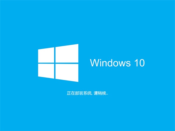 ľ Ghost Win10 64λ 콢 v2016.03