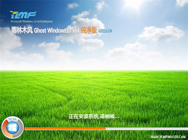 ľ Ghost Win10  64λ v2016.04