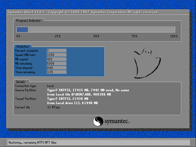 ľ Ghost Win7 32λ 콢 v2016.11