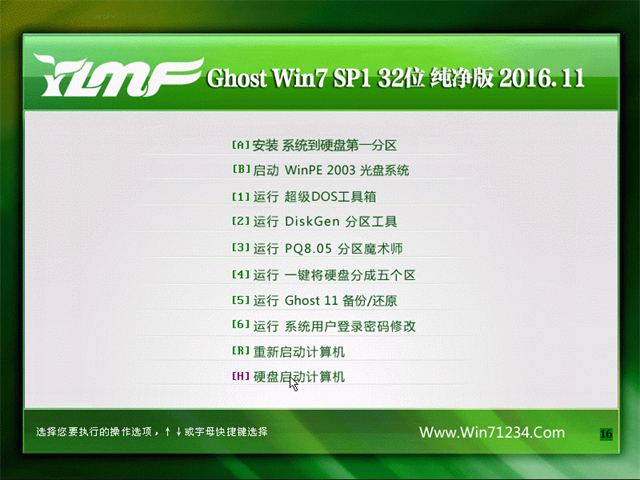 ľ Ghost Win732λ v2016.11