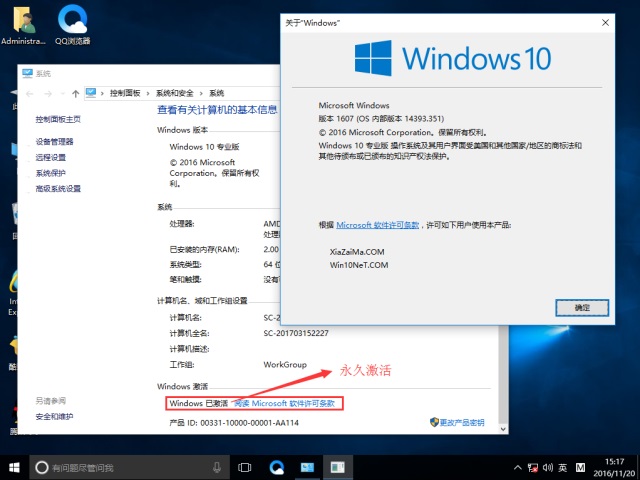 ľ Ghost Win10 64λ 콢 v2016.12