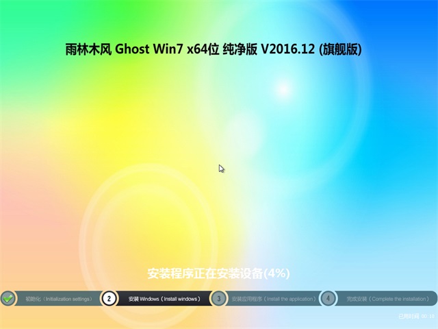 ľ Ghost Win7 64λ v2016.12