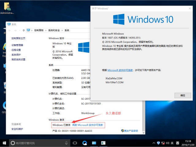 ľ Ghost Win10 32λ  2016.12