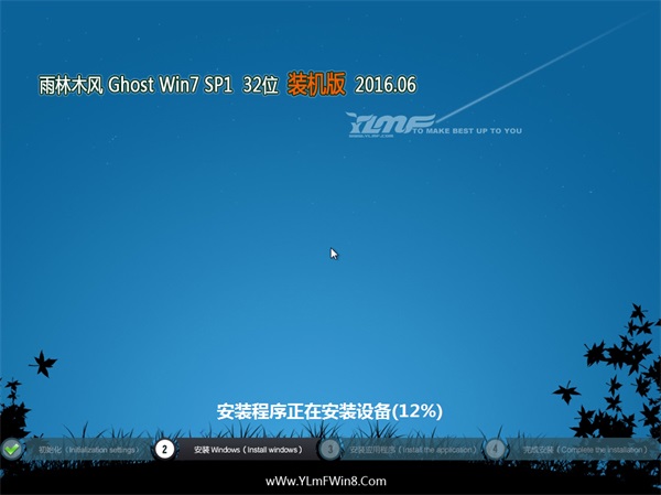 ľ Ghost Win7 32 SP1 װ v2016.06