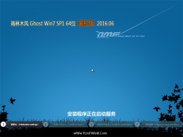 ľ Ghost Win7 x64 SP1 װ v2016.06