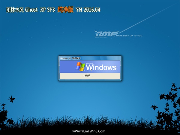 ľ Ghost XP SP3  v2016.04
