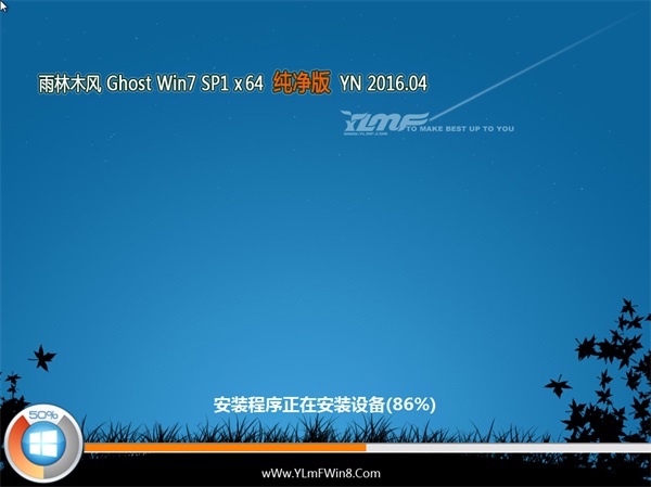 ľ Ghost Win7 SP1 64λ  2016.04
