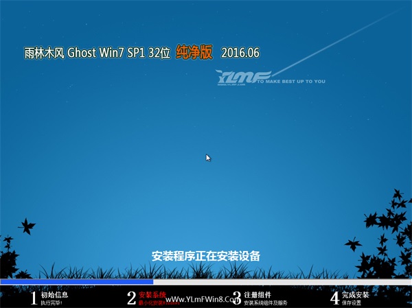 ľ Ghost Win7 SP1 32λ  2016.06