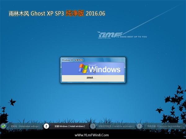 ľ Ghost XP SP3  v2016.06