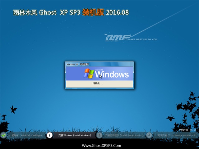 ľ Ghost XP SP3 װ v2016.08
