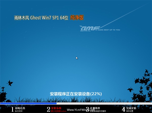 ľ Ghost Win7 64λ v2016.07