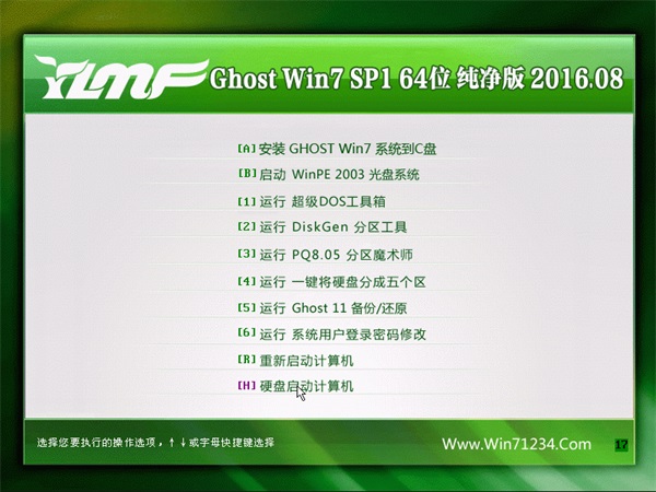 ľ Ghost Win7 64λ v2016.08
