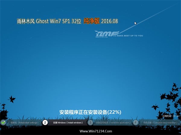 ľ Ghost Win732λ v2016.08