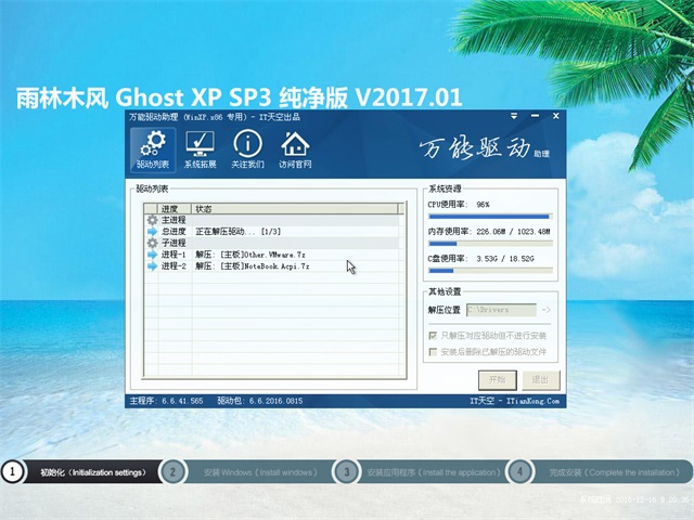 ľ Ghost XP SP3  v2017.01