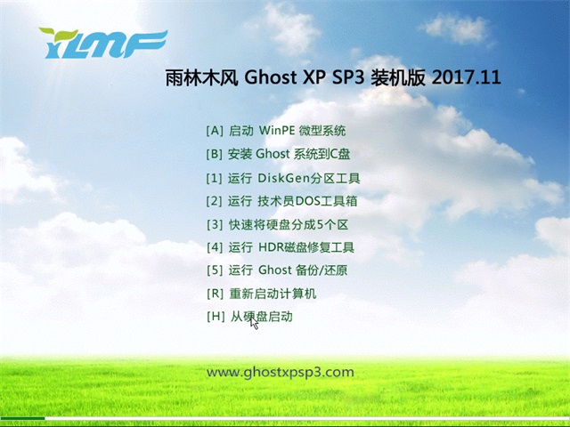 ľ Ghost XP SP3 װ v2017.11