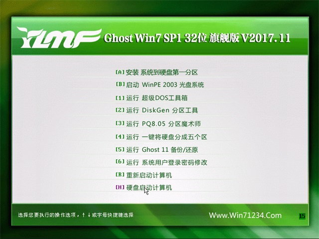 ľ Ghost Win7 32λ콢 v2017.11