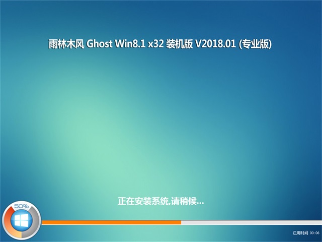 ľ Ghost Win8.1 32λ 콢 v2018.01