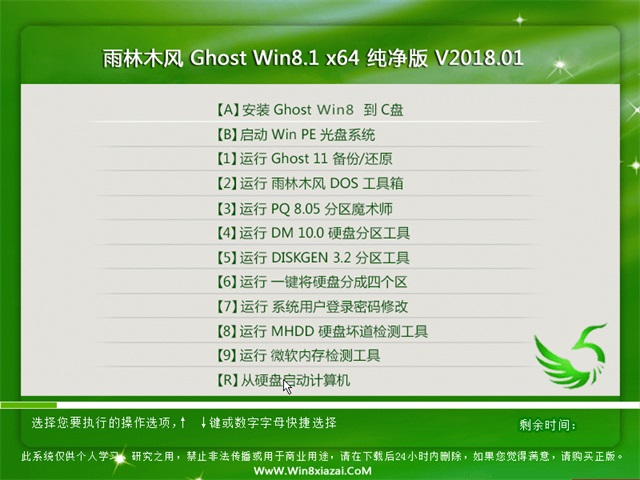 ľ Ghost Win864λ v2018.01