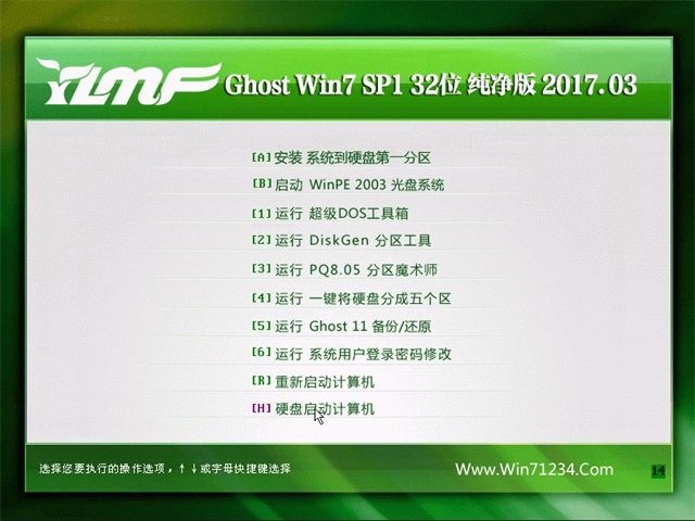 ľ Ghost Win7 32λ v2017.03