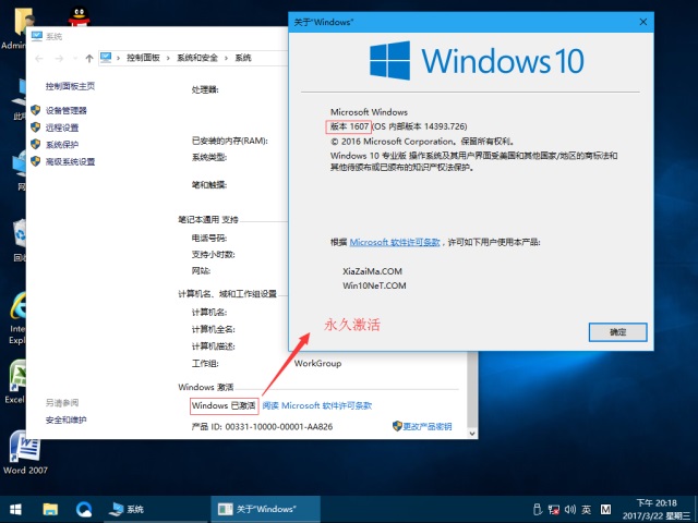 ľ Ghost Win10 32λ װ v2017.04