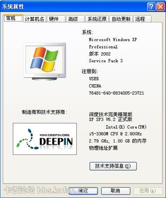 ȼwindows xp sp3 װ V6.2(ԭС215M)