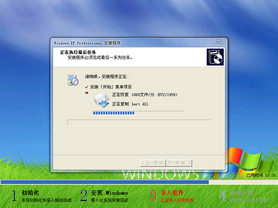 ԭװ  ١Ghost XP SP3  V2013.06