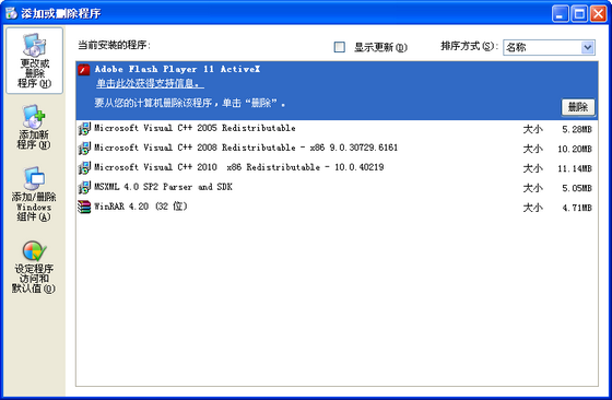 ԭװ  ١Ghost XP SP3  V2013.06