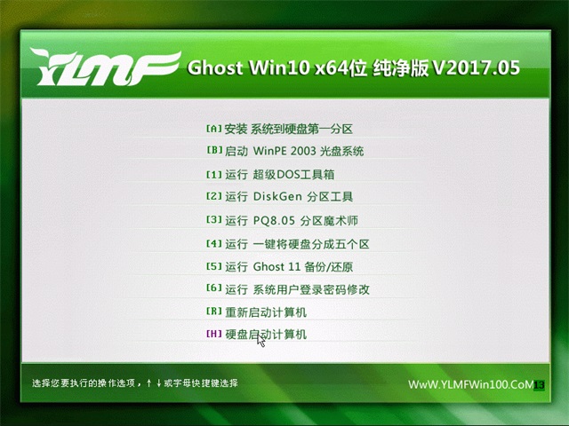 ľ Ghost Win10 64λ  v2017.05