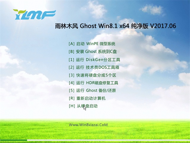 ľ Ghost Win864λ v2017.06