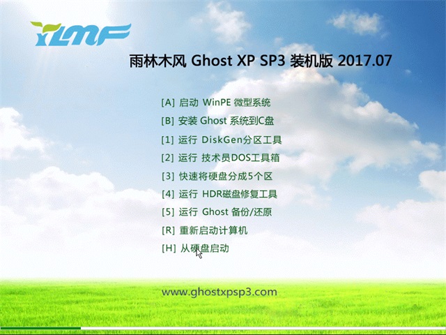 ľ Ghost XP SP3 װ v2017.07