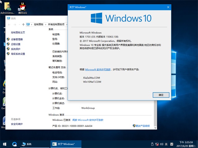 雨林木风 Ghost Win10 32位 装机版 v2017.07