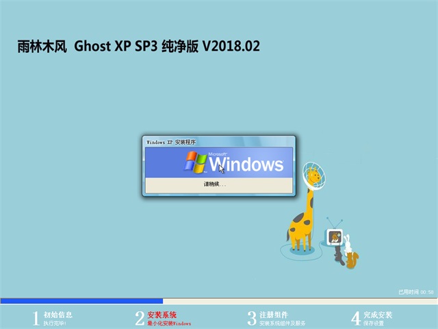 ľ Ghost XP SP3  v2018.02