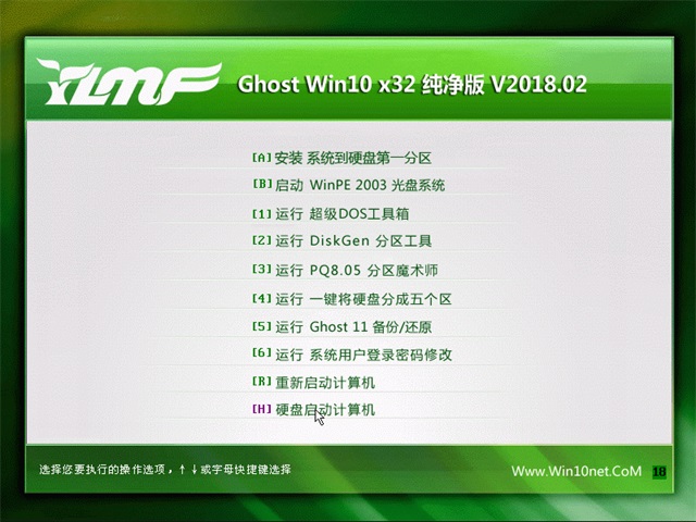 ľ Ghost Win10 32λ  v2018.02