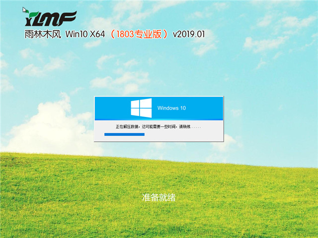 ľ Ghost Win10 X641803רҵ棩 v2019.01