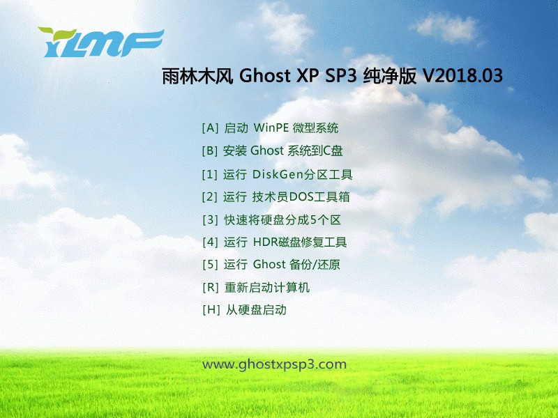 雨林木风 Ghost XP SP3 纯净版 v2018.03