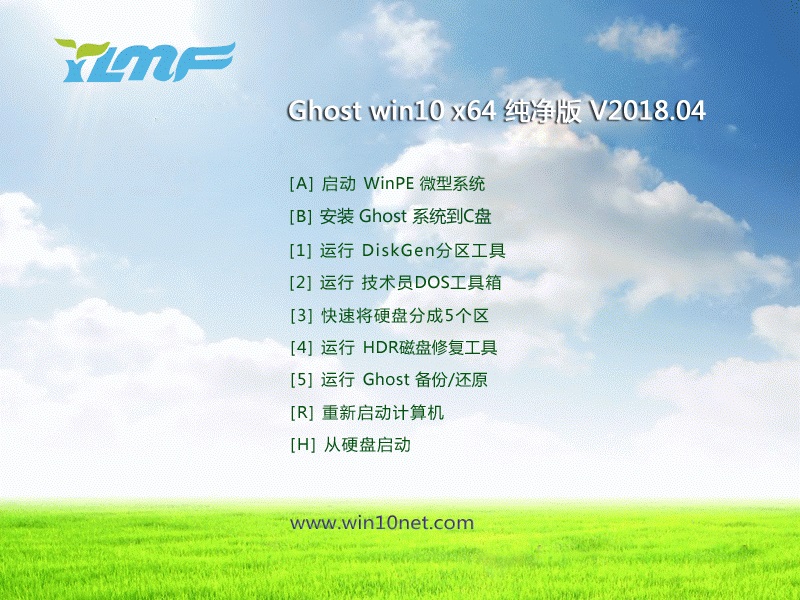 ľ Ghost Win10 64λ  v2018.04