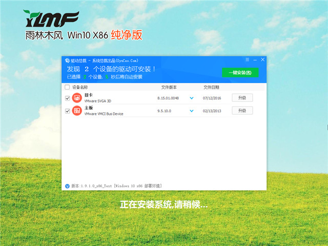 ľ Ghost Win10 32λ  v2018.06