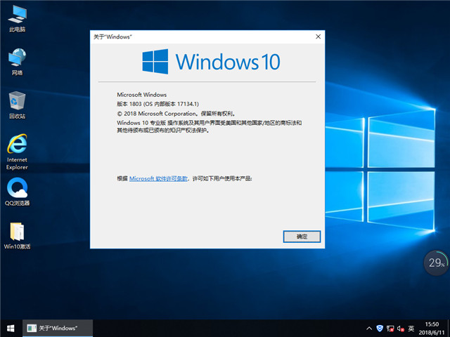 ľ Ghost Win10 32λ  v2018