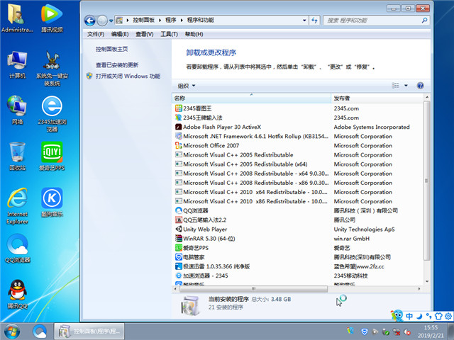 雨林木风 Ghost Win7 64位 快速装机版 v2019.03