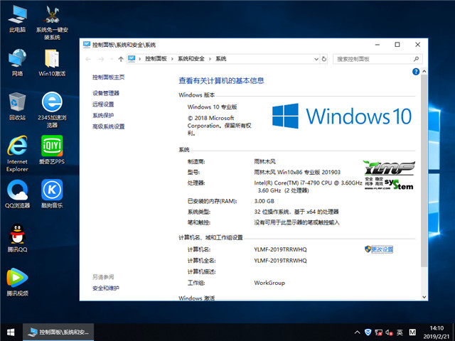 ľ Ghost Win10 X861803רҵ棩 v2019.03