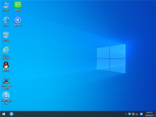 ľ Win10 x861909רҵ棩v2020.05