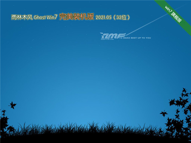 ľ Ghost Win7 콢32λ v2021.05